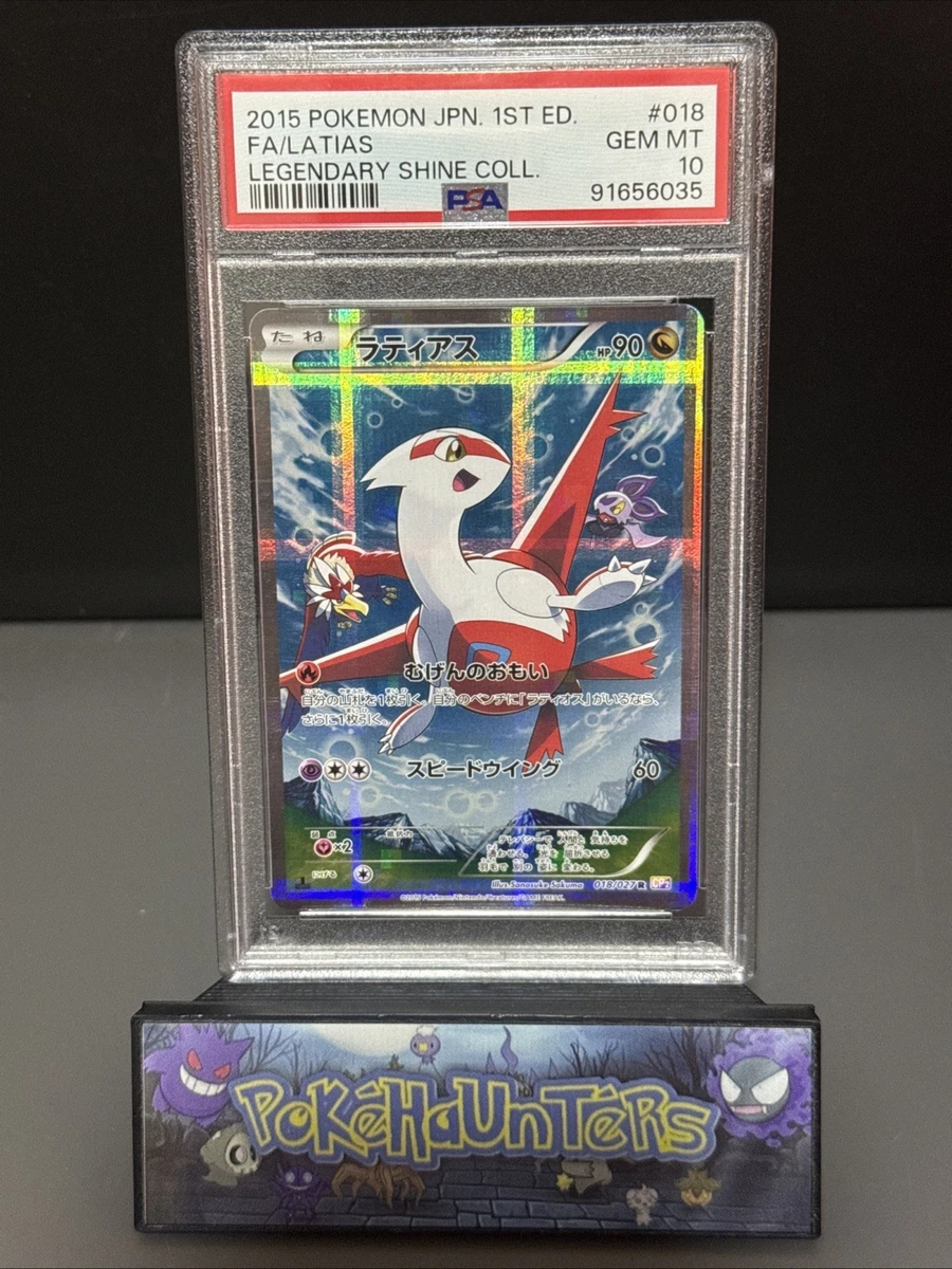 Pokémon TCG Individual Trading Card Games Legendary Collection in