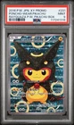 2016 POKEMON JAPANESE XY PROMO #231 PONCHO-WEARING PIKACHU PSA 9
