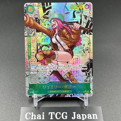 ジュエリー・ボニー #118 MANGA ALTERNATE ART Bonney OP12-118 Manga Alt Art Comic Parallel Legacy Of The Master