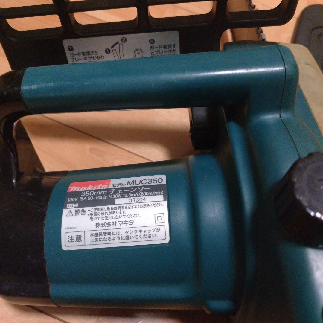 Makita MUC350 Electric Chainsaw Blade bar 350mm Used 100V | eBay Makita MUC350 Electric Chainsaw Blade bar 350mm Used 100V | eBay