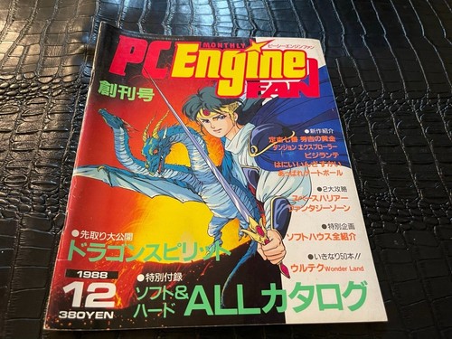 12 19 Pc Engine Fan Rare Japanese Video Game Magazine Ebay