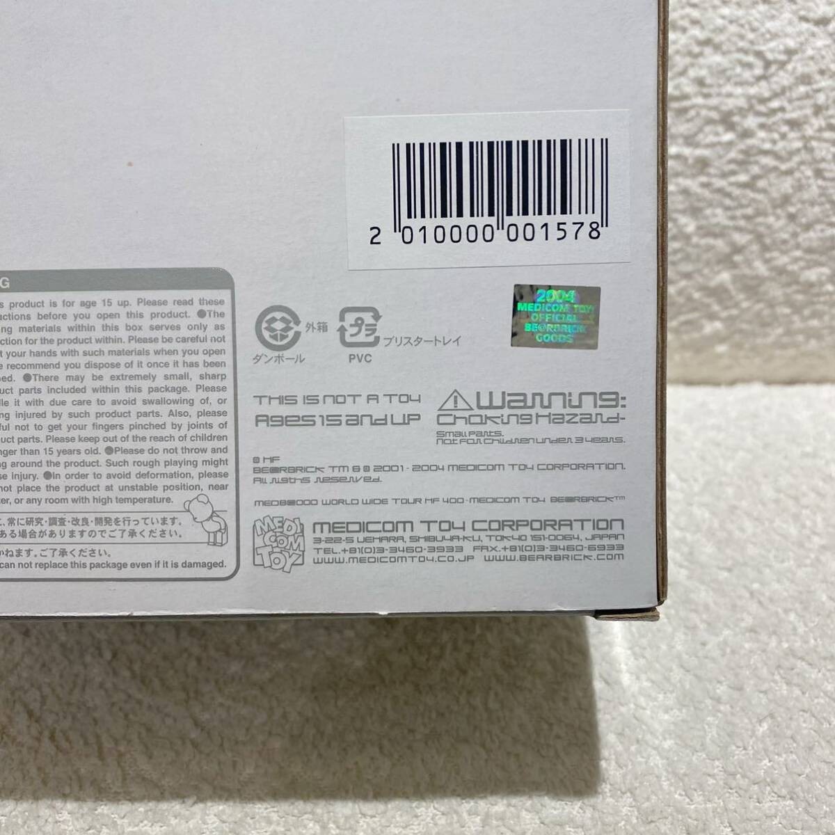 Rare 2004 BE@RBRICK 400% WWT hf Hiroshi Fujiwara MEDICOM TOY Rare 2004 BE@RBRICK 400% WWT hf Hiroshi Fujiwara MEDICOM TOY