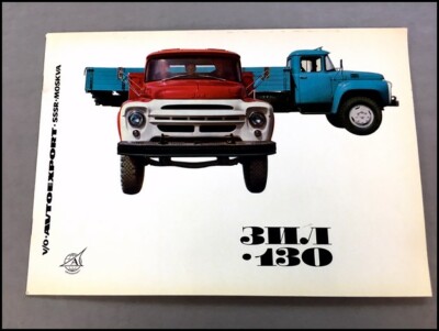 1966 1967c Zil Avtoexport Russian 130 Truck Original Car Sales Brochure Catalog