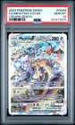 2023 Pokemon Sword And Shield Crown Zenith Mewtwo VSTAR #GG44 PSA 10
