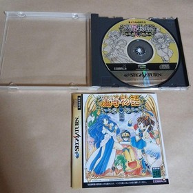 Excellent condition Puyo Puyo Sega Saturn software