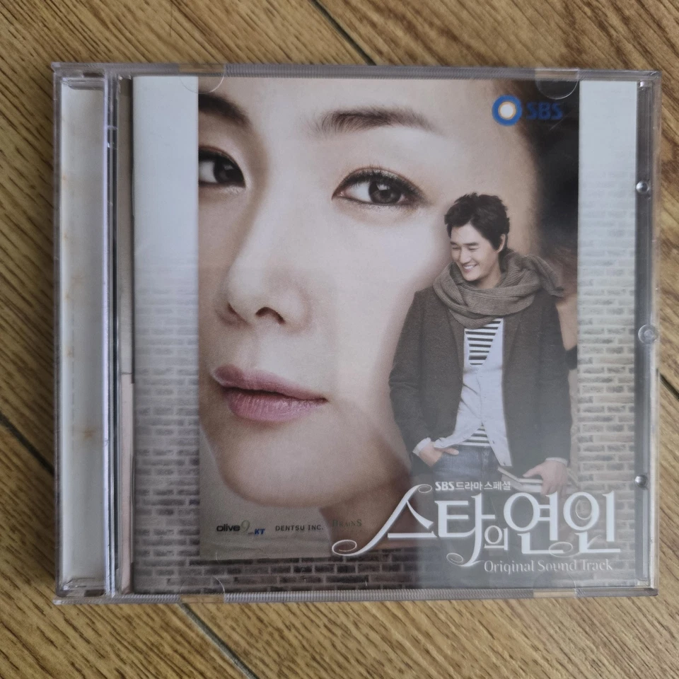Star’s Lover OST CD 스타의 연인 Original Soundtrack SBS K-Drama Korean Drama - Image 2 of 4