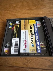 Sega Saturn Galactic Young Lady Legend Yuna 3 Japanese version 26a