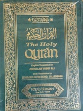 The Holy Qur'an by Jallendhri Fateh Mohammad Arabic Hardcover Book
