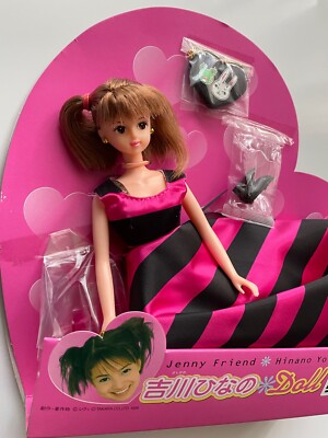 Takara Jenny Friend Doll Hinano Yoshikawa Made in Japan Vintage