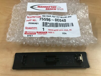 アオ 06-18 RAV4 & 03-24 4RUNNER ROOF RACK REMOVAL SINGLE MOLDING 75596