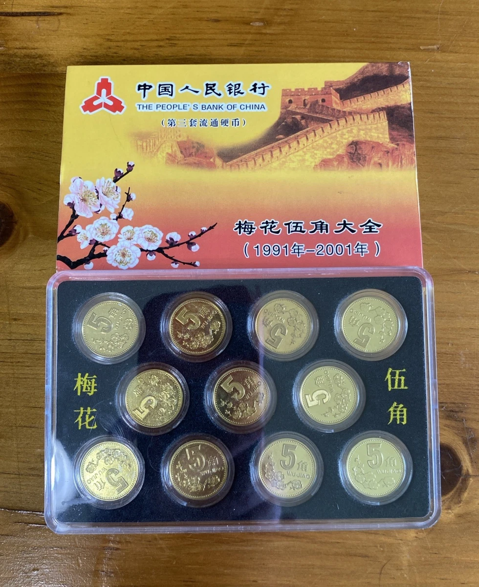 2001 Chinese Coins for sale | eBay