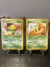 Japanese Neo Genesis Sunkern No. 191 Common Sunflora No. 192 Uncommon Lot LP