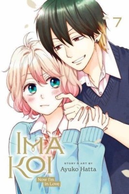 Ima Koi: Now I'm in Love, Vol. 7 by Ayuko Hatta (Paperback Book)