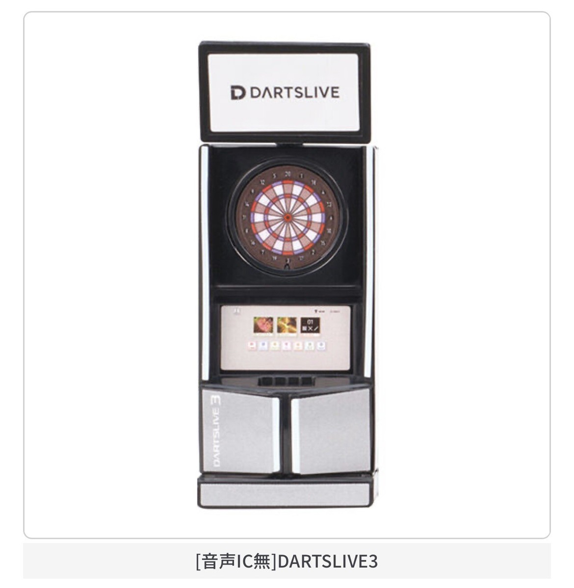 Gashapon] DARTSLIVE Sound Miniature Collection -Complete Set- | eBay