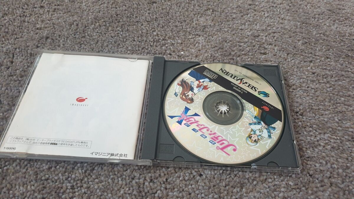 Sega Saturn Pretty Fighter X Seifuku Densetsu | eBay Sega Saturn Pretty Fighter X Seifuku Densetsu | eBay