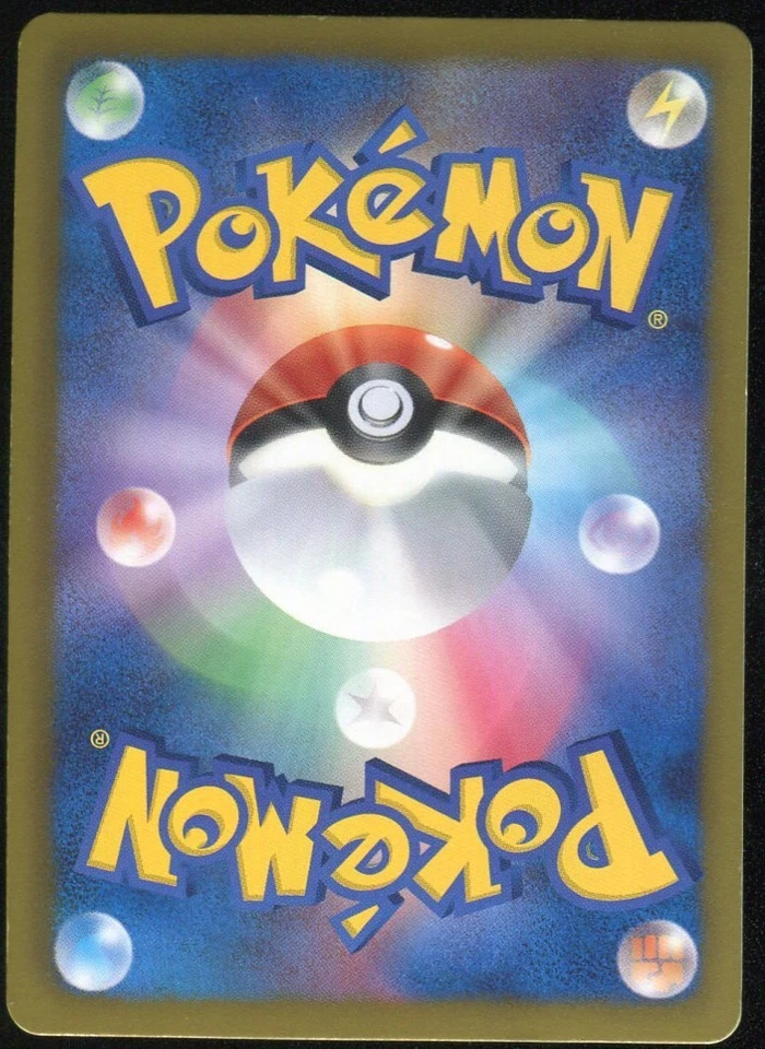 Black Kyurem EX 008/018 Black Kyurem-Ex Battle Strength Deck - Image 2 of 4