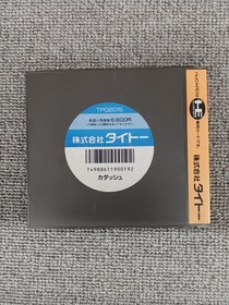 Pc Engine Software Model Cadash Taito Corporation FE594