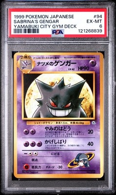 Pokemon Card Japanese Sabrina's Gengar No. 094 PSA 6 EX-MT