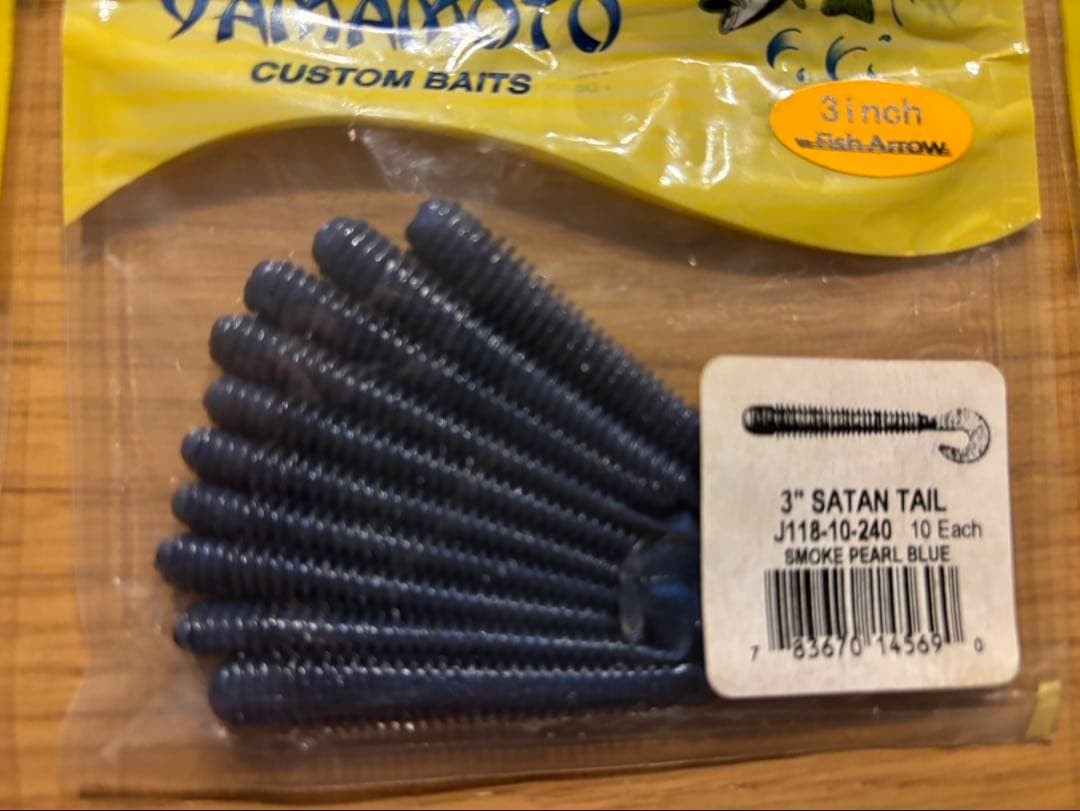 Gary Yamamoto worm set - Image 8