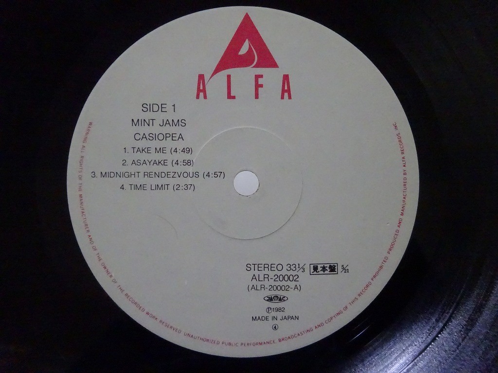 Casiopea Mint Jams Alfa ALR-20002 Japan promo VINYL LP | eBay
