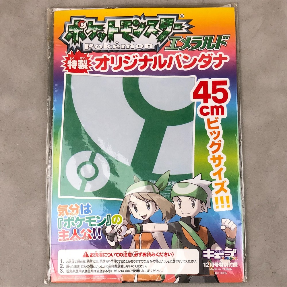 Nintendo Pokémon Emerald Famitsu Cube + Advance Anime Bandana Japan Import