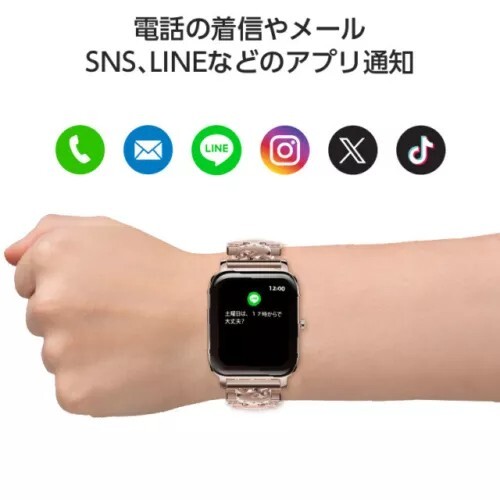 Smartwatch Sanrio Character GH-SMWL Pompompurin Yellow Original - Picture 8 of 16