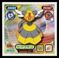 VESPIQUEN 2008 AMADA HYPER STICKER COLLECTION