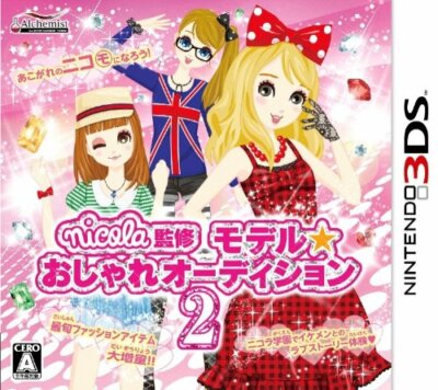 ☆Kanoa doll ☆ Popular 