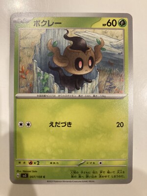 70 pokemon cards Pokemon cards 70