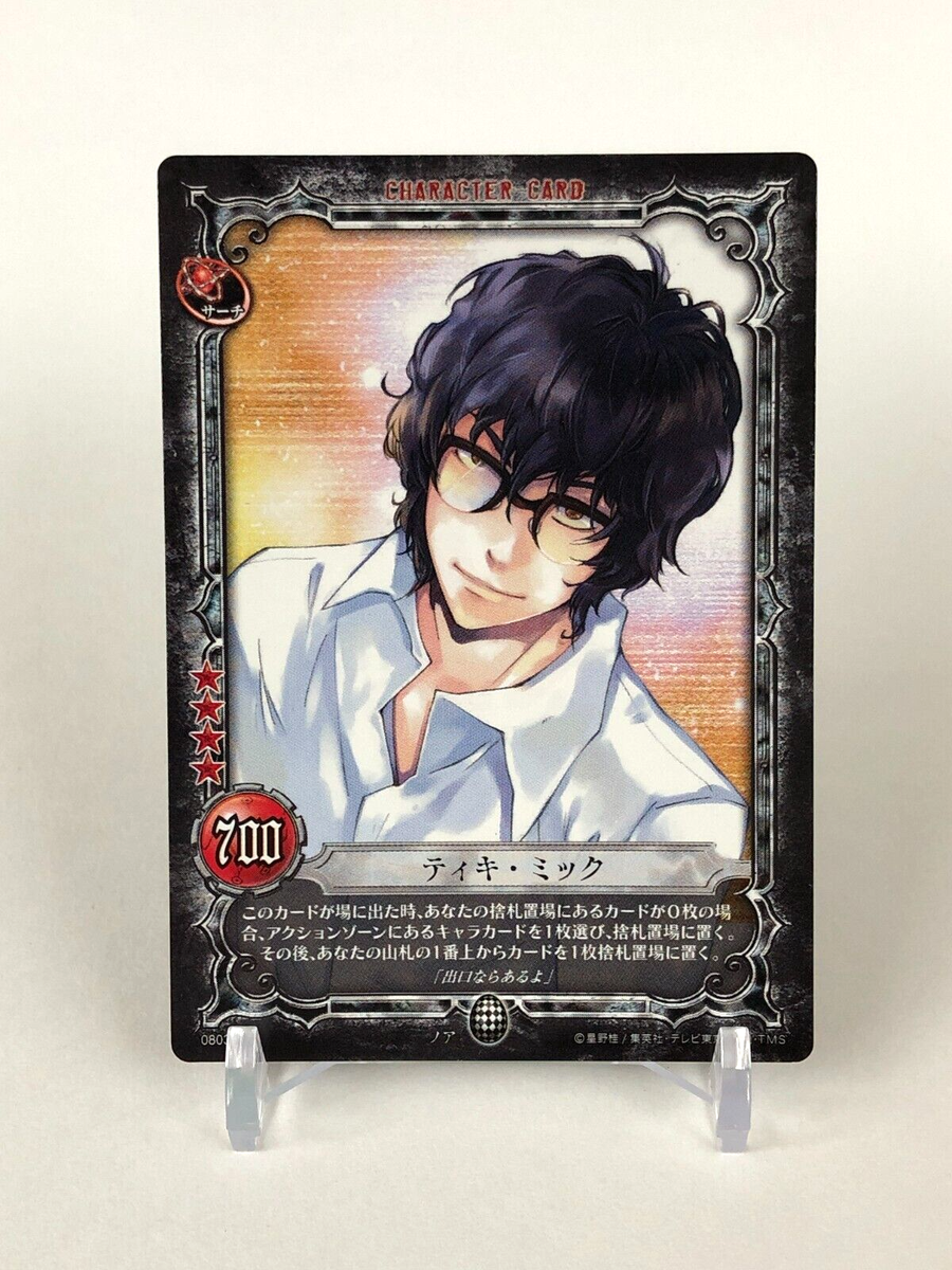 Tyki Mikk D.Gray-man Trading card game TCG Japanese 08038 KONAMI