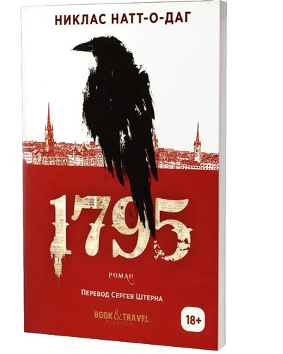 Evangelical Faith and Public Zeal: Evangelicals and Society, 1