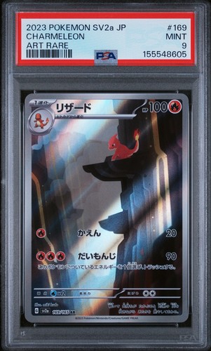 Charmeleon graded PSA 9 for sale on eBay