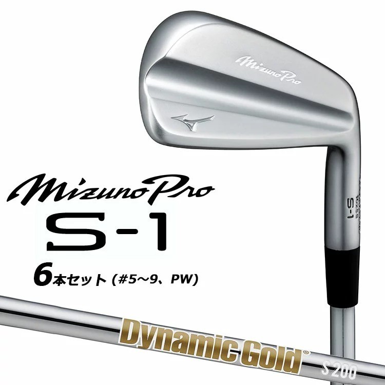 Mizuno Pro S-1 Irons 6pc 5-PW Dynamic Gold HT S200 Japan Forged | eBay