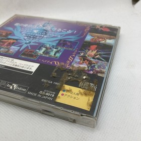 Astal Sega Saturn SS Astal Not