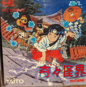 Taito Kiki Kaikai (Strange and Mysterious World) HuCARD PC Engine Game