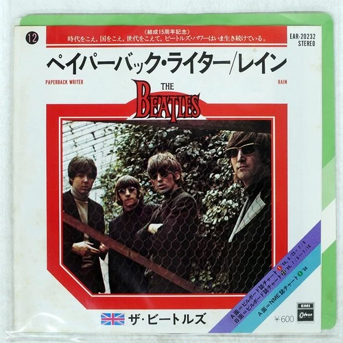 BEATLES PAPERBACK WRITER ODEON EAR20232 Japan VINYL 7