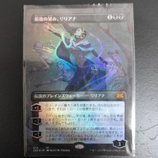 Last Hope Liliana Japanese Texture Foil Magic the Gathering Planeswalker Black M