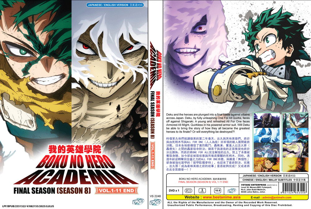 DVD BOKU NO HERO ACADEMIA FINAL SEASON (SEASON 8) VOL.1-11 END*ENG