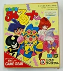 Magical Taruruto-Kun (Sega Game Gear) Complete In Box CIB Tested Working