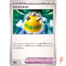 Rocky Helmet 141/175 SVM Stard Deck Generations - Pokemon Card Japanese