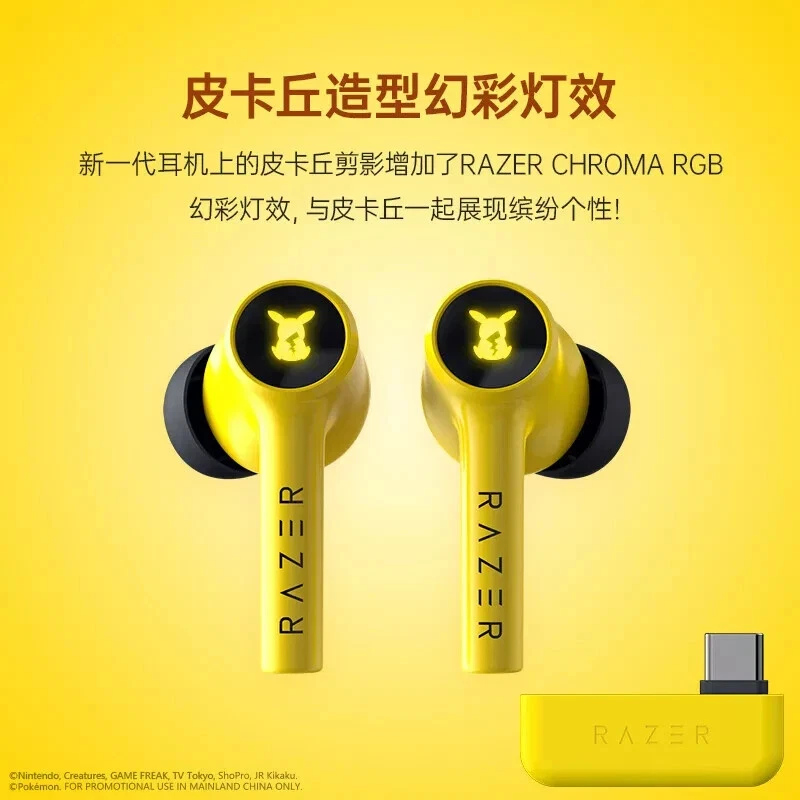 Razer x Pokémon Pikachu Poke Ball True Wireless HyperSpeed Earbuds Gen 2！ - Image 4 of 4