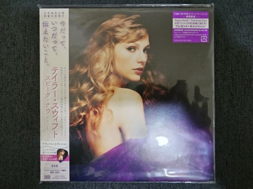 Taylor Swift 1989, Speak Now, Midnights Deluxe Japan CD Set + Guitar Pick - Picture 3 of 9