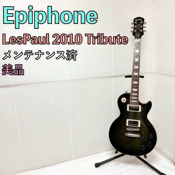 Epiphone LesPaul 2010 Tribute Black #QOI8J0 | eBay Epiphone LesPaul 2010 Tribute Black #QOI8J0 | eBay