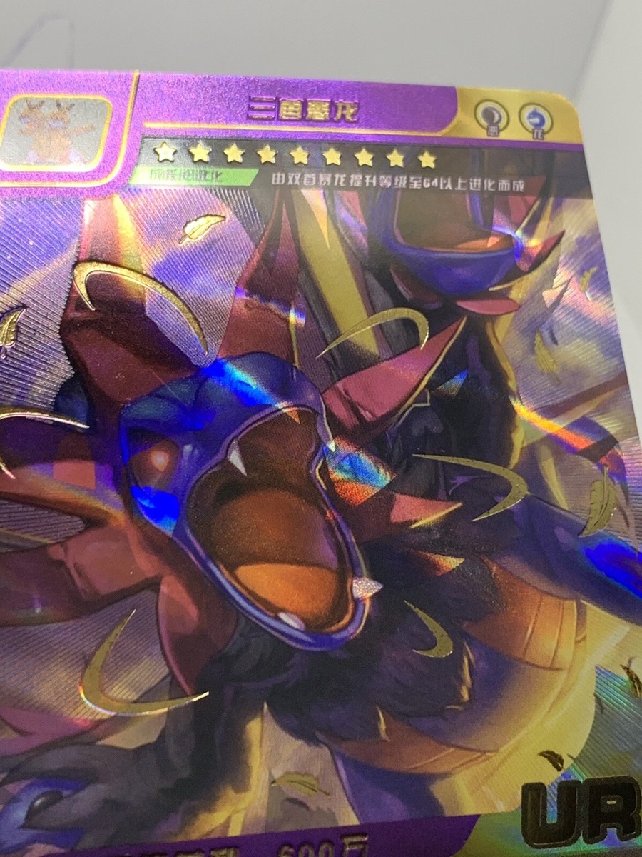 Chinese Exclusive Simplified Pokemon 25th Anniversary Hydreigon KD