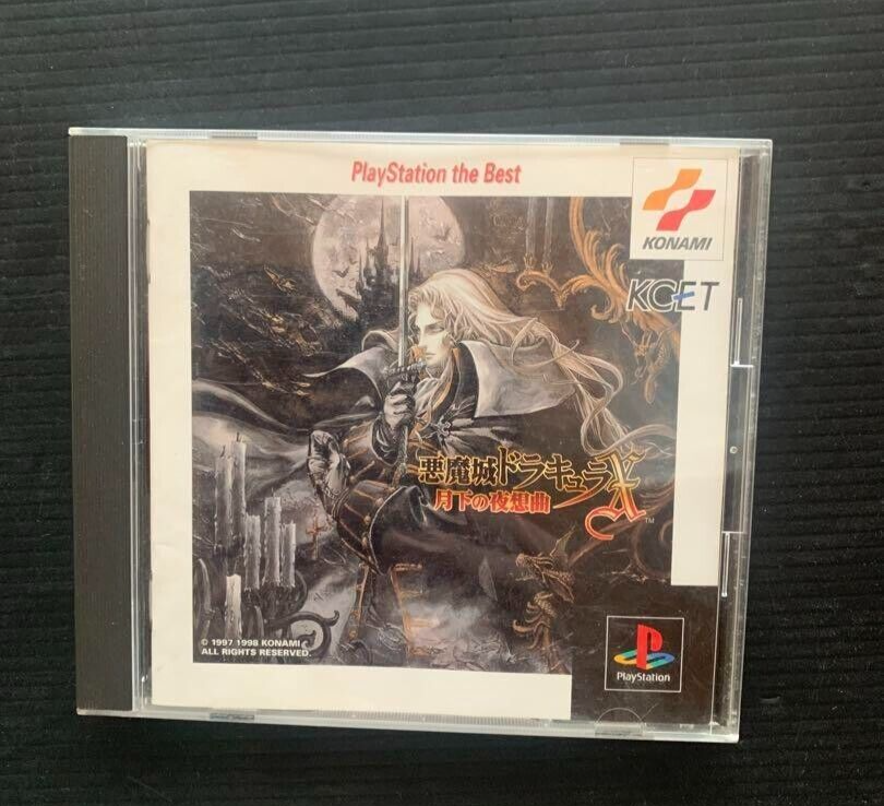 Akumajou Dracula X Castlevania Symphony Night PlayStation the Best