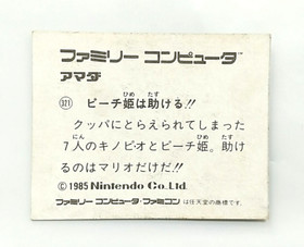 (Game Item) Mini Card, Famicom, No.321, Super Mario Bros, EX, 1985, Amada.