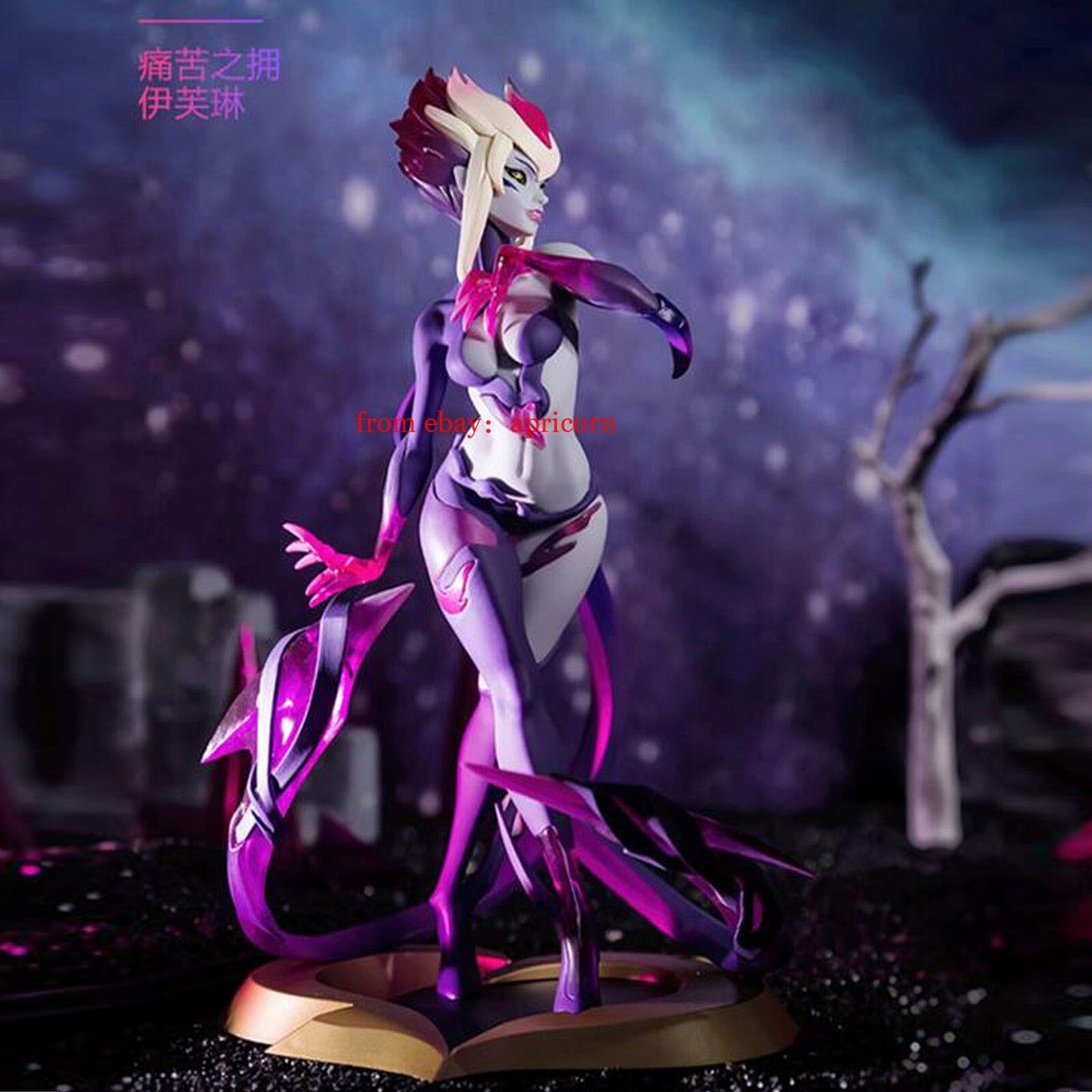 League of Legends Evelynn Agony's Embrace Collectible Figure