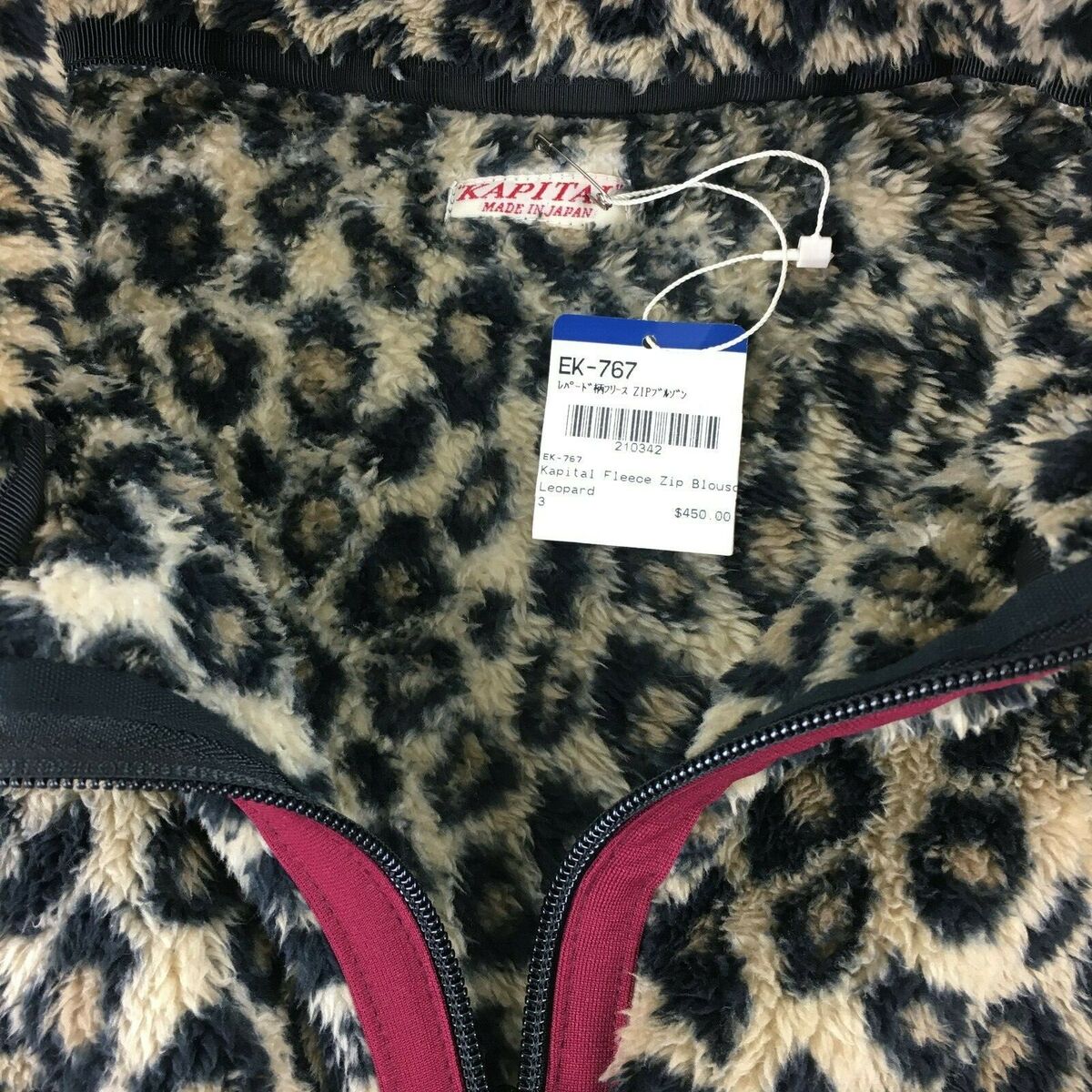 KAPITAL LEOPARD FLEECE FULL ZIP BLOUSON JACKET MADE IN JAPAN KAPITAL LEOPARD FLEECE FULL ZIP BLOUSON JACKET MADE IN JAPAN