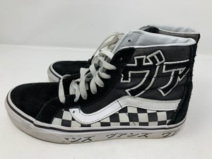 vans japanese type