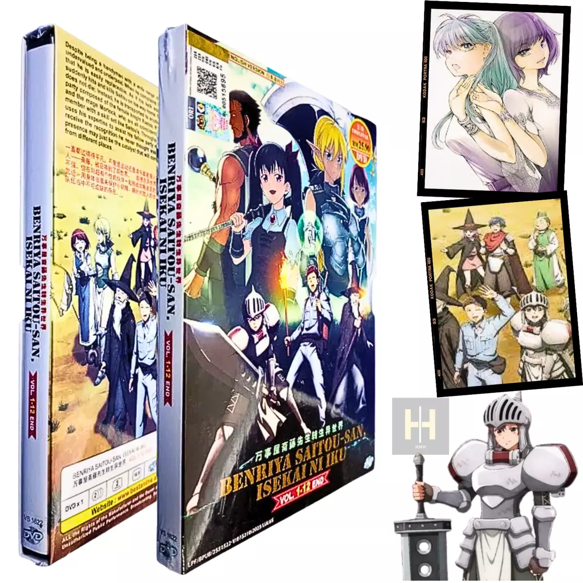 DVD ENGLISH DUBBED Benriya Saitou-san, Isekai ni Iku (Vol.1-12End) All  Region